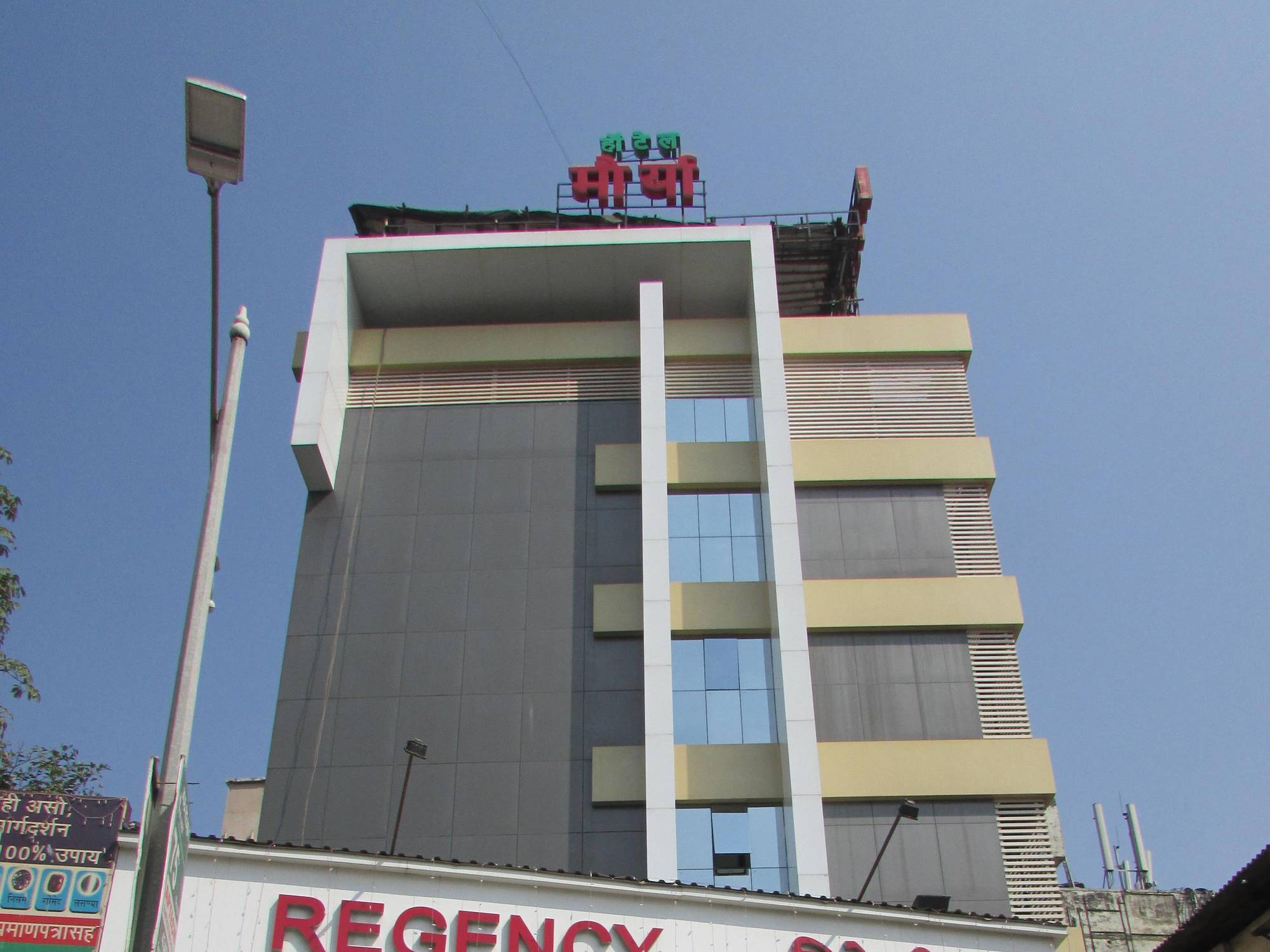 Hotel Mourya Residency Thane Exterior photo