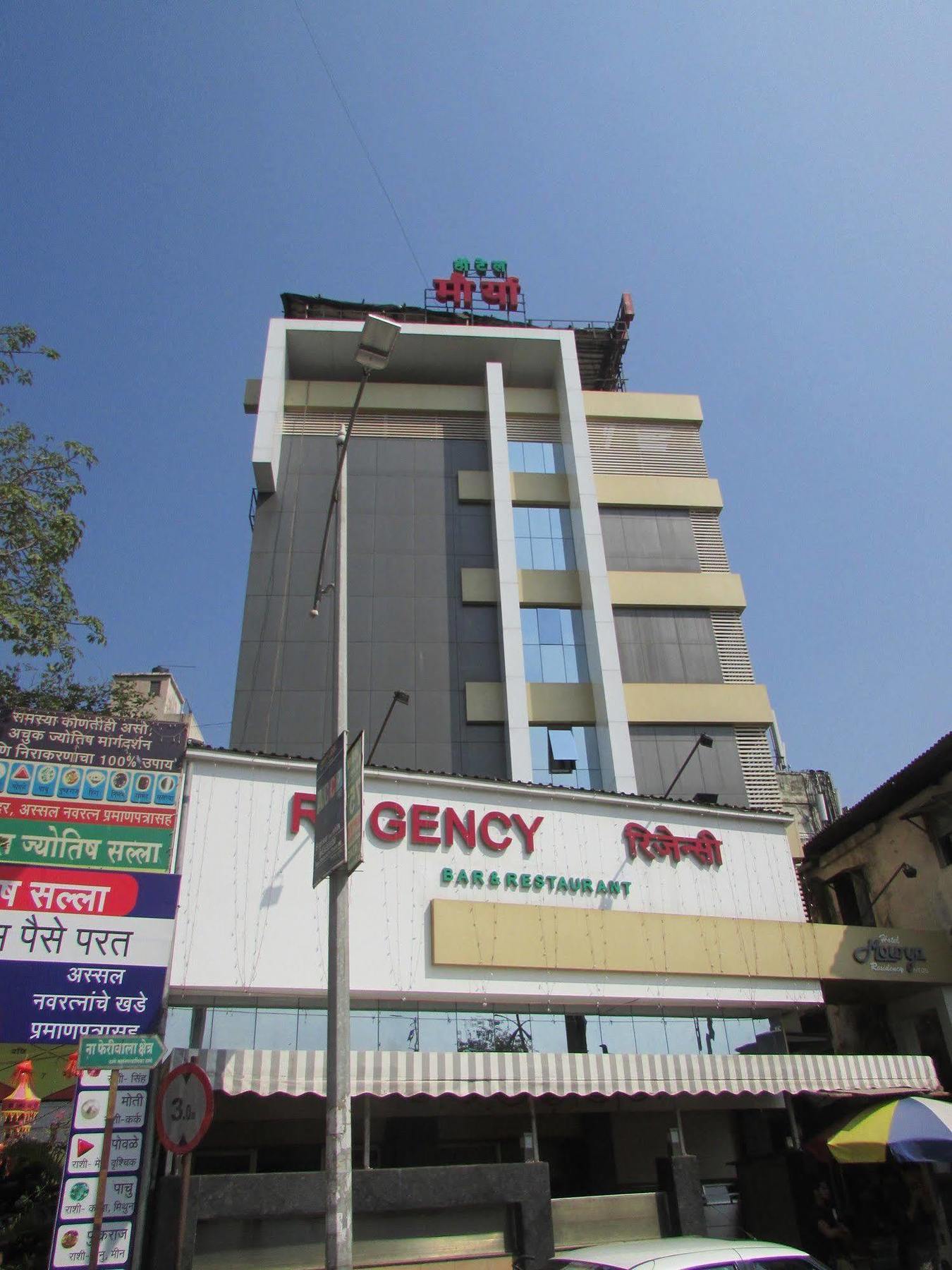 Hotel Mourya Residency Thane Exterior photo